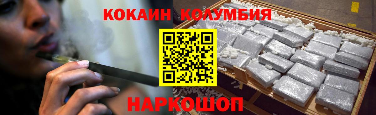 КОКАИН VHQ Мытищи