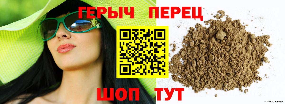 Мытищи  ГЕРОИН Heroin  Вход с VPN 