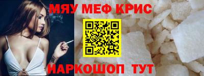 таблы Волжск