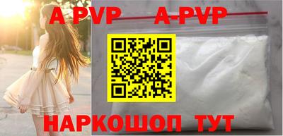 таблы Волжск