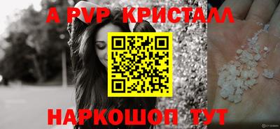 скорость mdpv Волгодонск