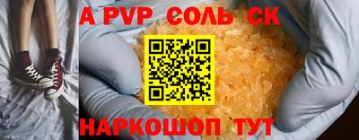 амфетамин Волжский