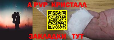 скорость mdpv Волгодонск