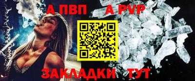 амфетамин Волжский