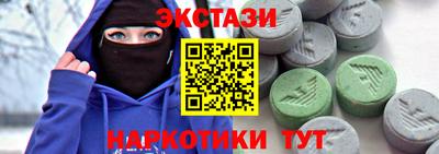 таблы Волжск