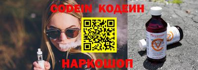 таблы Волжск