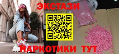 амфетамин Волжский
