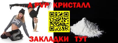 таблы Волжск