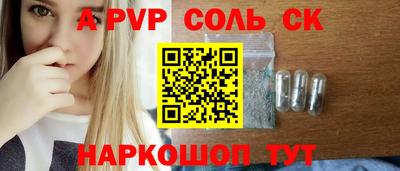 таблы Волжск
