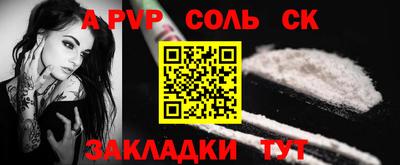 таблы Волжск