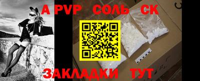 скорость mdpv Волгодонск