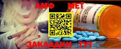 таблы Волжск