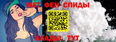 амфетамин Волжский