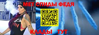 амфетамин Волжский