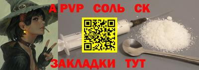 амфетамин Волжский