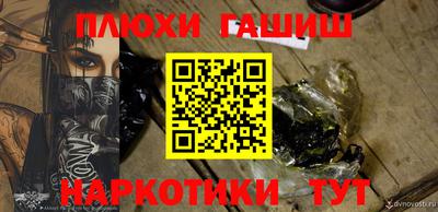 амфетамин Волжский