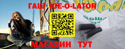 таблы Волжск