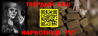 таблы Волжск
