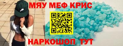 скорость mdpv Волгодонск