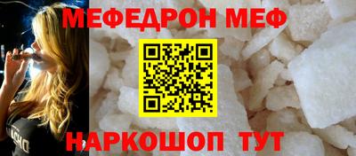 таблы Волжск