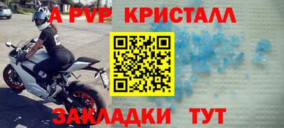 скорость mdpv Волгодонск