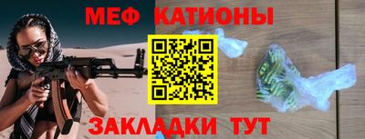 таблы Волжск