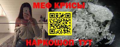 скорость mdpv Волгодонск