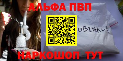 таблы Волжск