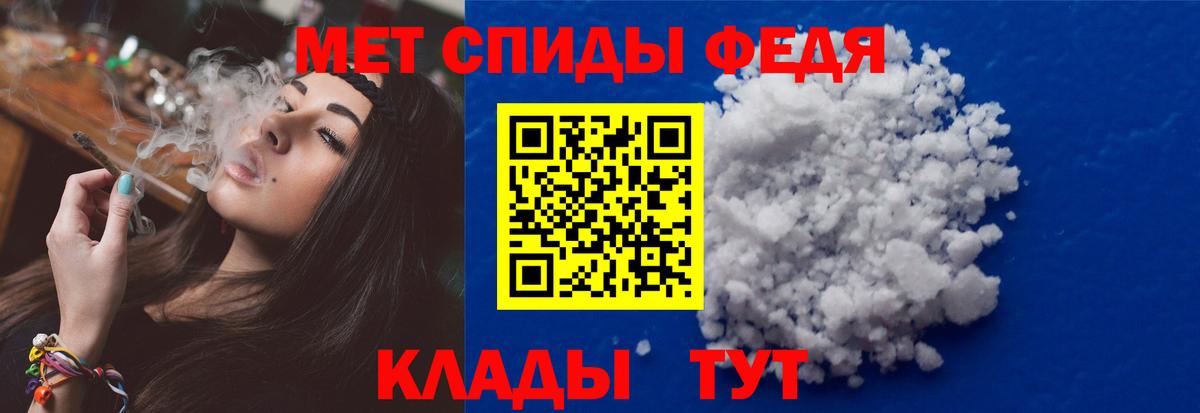 Мытищи  Метамфетамин кристалл  Вход с VPN  Метамфетамин кристалл 