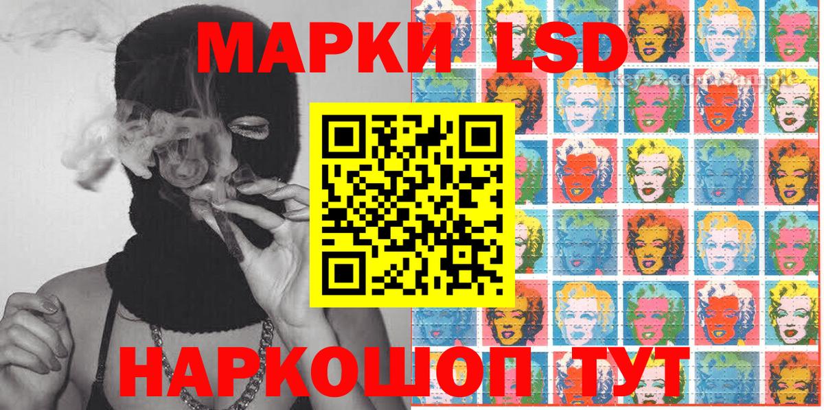 Марки NBOMe 1,8мг Мытищи