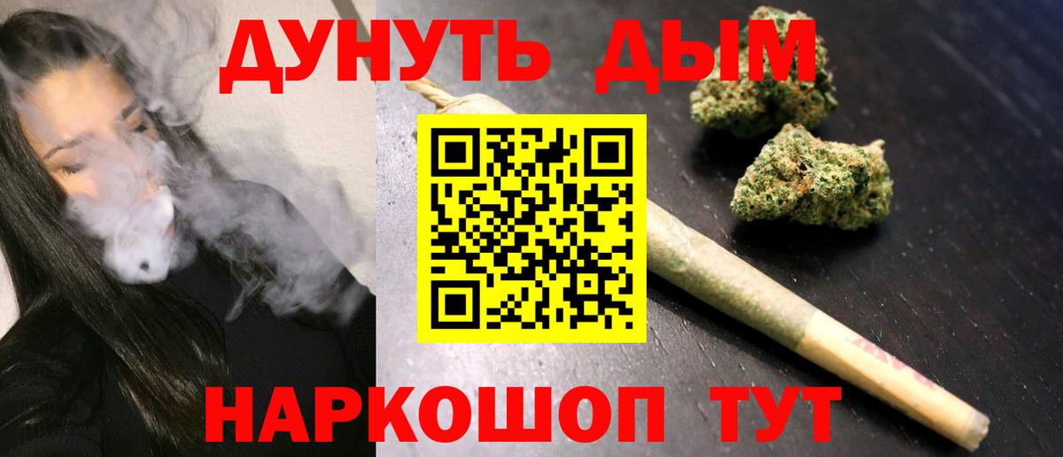 Каннабис индика Мытищи