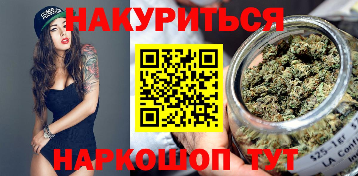 Марихуана White Widow  Вход с VPN  Мытищи  Каннабис тримм  Конопля индика 